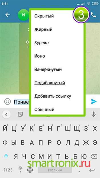 Сохранение и восстановление настроек шрифта после обновлений