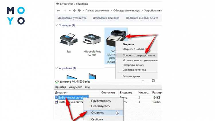 Как увеличить скорость печати принтера Как увеличить скорость печати принтера