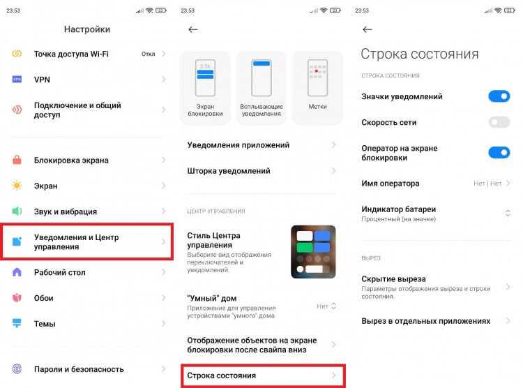 Изменение DPI экрана для визуального увеличения элементов интерфейса