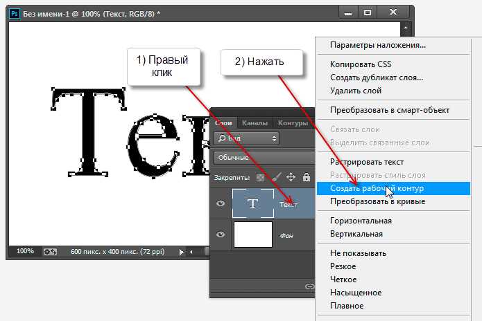 Как использовать горячие клавиши для быстрого масштабирования текста