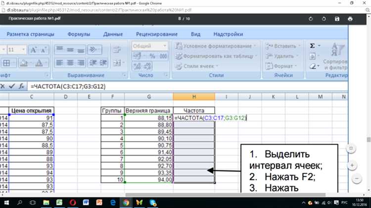 Как обойти ограничение высоты через форматирование ячеек