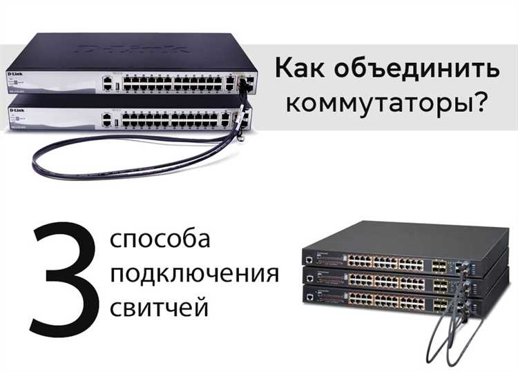 Поведение коммутатора при неизвестном MAC-адресе назначения и механизм flood