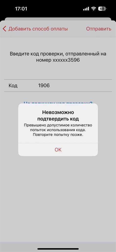 Где найти серийный номер iPhone для проверки даты