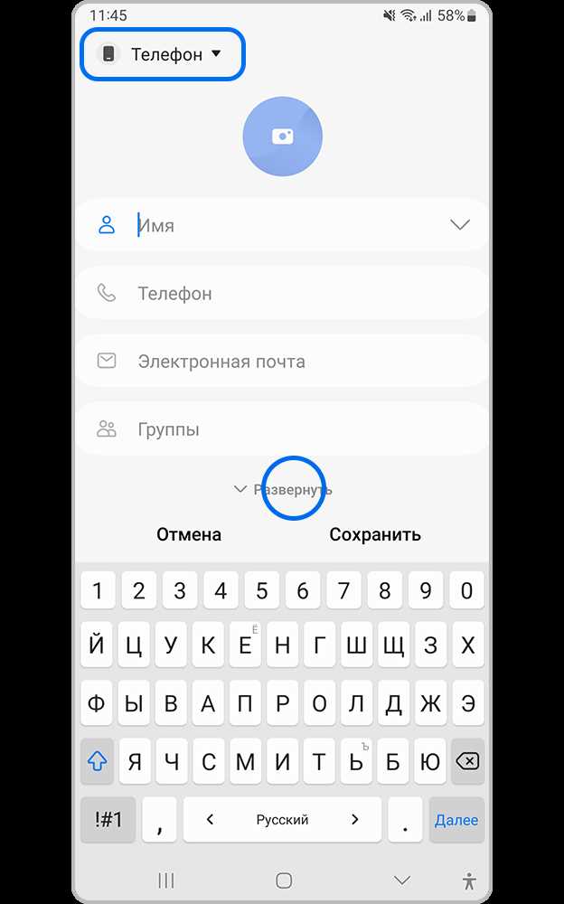 Проверка даты добавления контакта через стандартное приложение