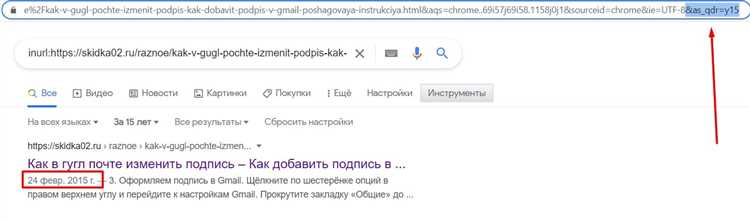 Поиск даты в социальных сетях и архивах новостных агрегаторов