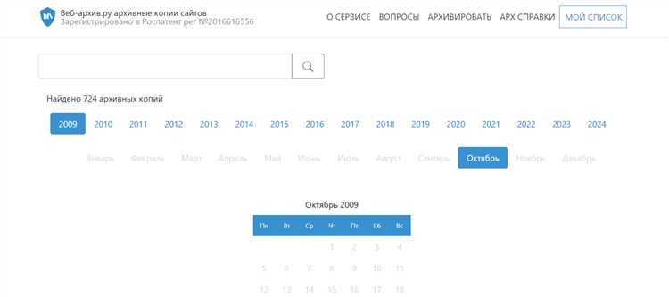 Как узнать дату страницы в интернете Как узнать дату страницы в интернете