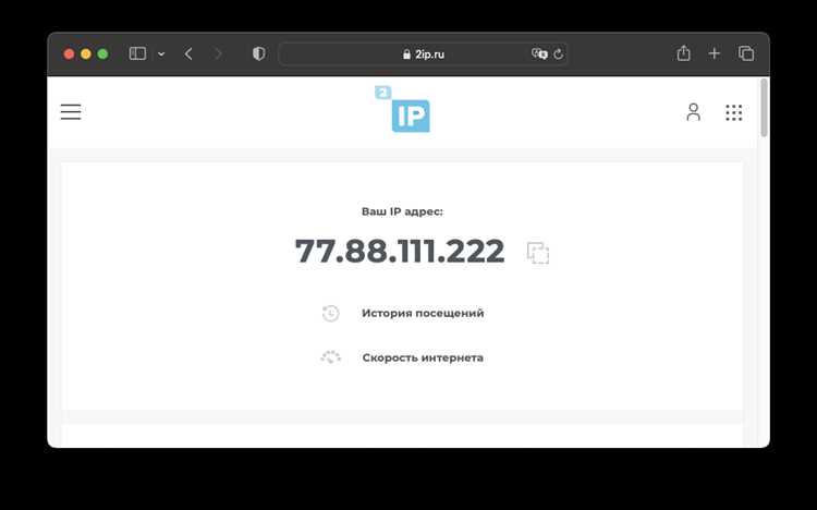 Как узнать доменное имя по ip Как узнать доменное имя по ip