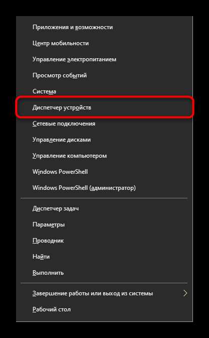 Как узнать есть ли блютуз на компьютере