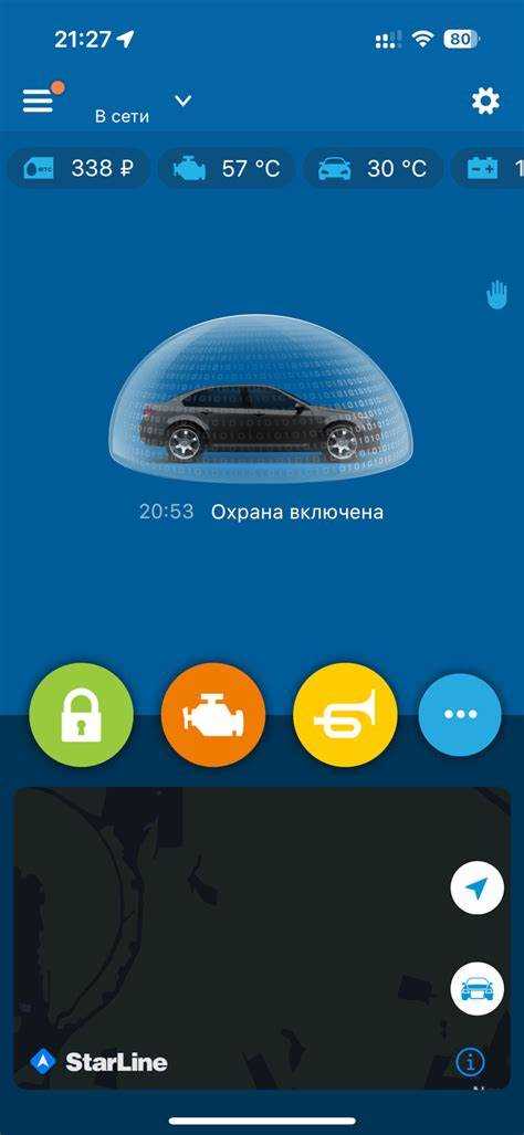 Какие признаки указывают на установленный автозапуск