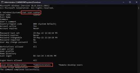 Просмотр информации о пользователях через терминал с правами root