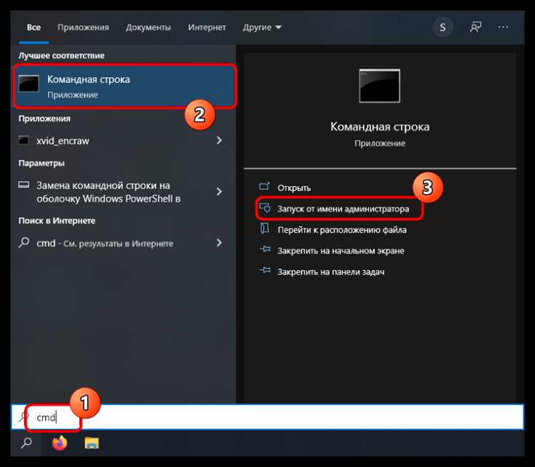 Проверка имени сервера через сетевые утилиты в Windows и Linux