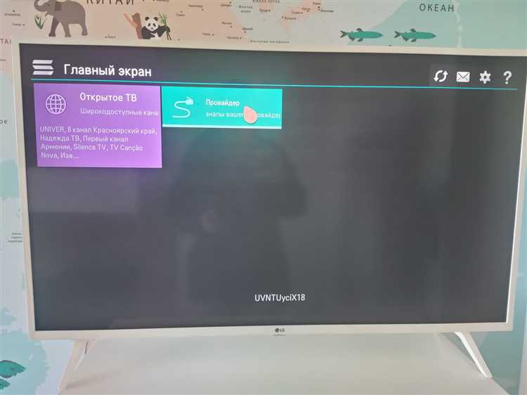 Как узнать ip адрес телевизора lg Как узнать ip адрес телевизора lg