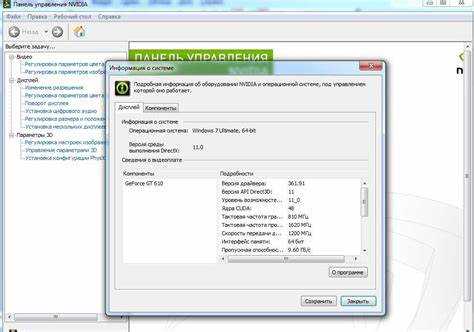 Решение проблем с некорректной версией DirectX