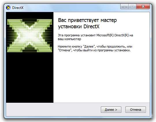 Использование командной строки для получения информации о DirectX