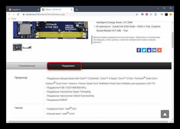 Установка драйвера и проверка корректной работы звука