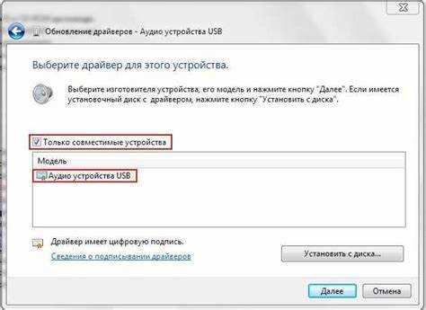 Использование встроенных инструментов Windows для диагностики аудио