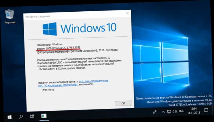 Как узнать OEM-ключ Windows 10, зашитый в BIOS или UEFI