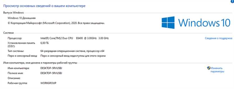 Как найти ключ активации Windows 10 с помощью сторонних программ (ProduKey, ShowKeyPlus)