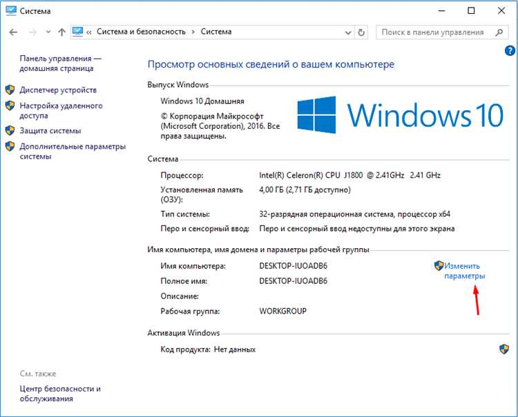 Как посмотреть ключ активации Windows 10 через командную строку (slmgr)
