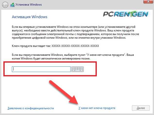 В каких случаях требуется узнать ключ активации Windows 10 и зачем он нужен