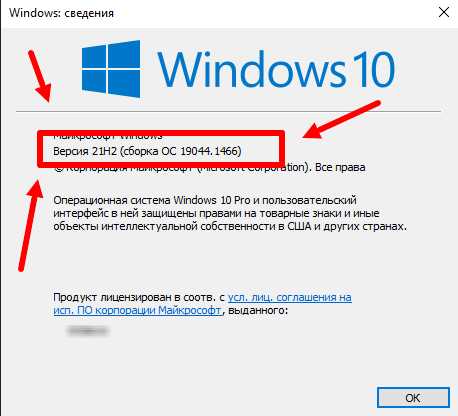 Как узнать ключ активации windows 10 Как узнать ключ активации windows 10