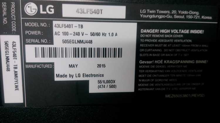 Как узнать код телевизора lg Как узнать код телевизора lg
