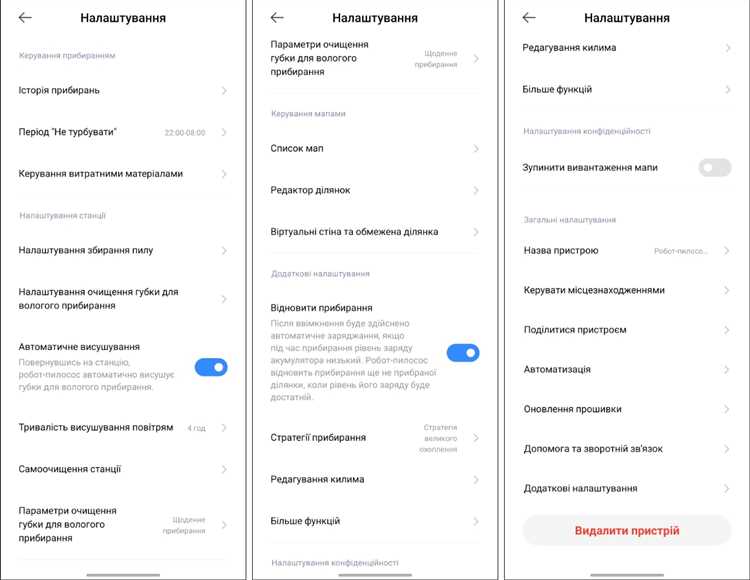 Проверка даты через приложение MIUI