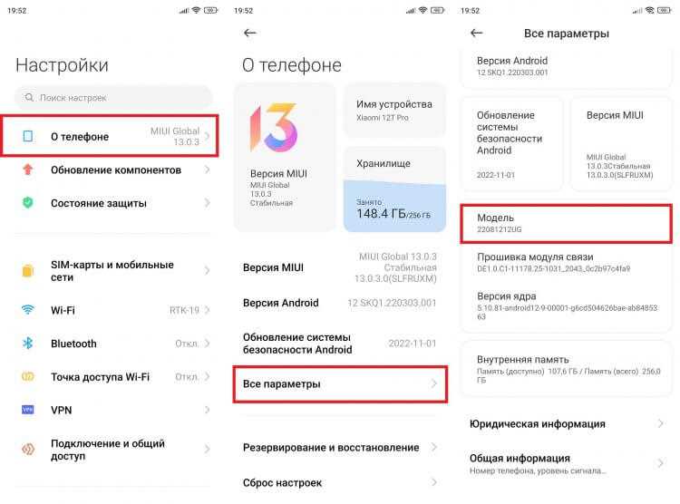 Как узнать когда активирован xiaomi Как узнать когда активирован xiaomi