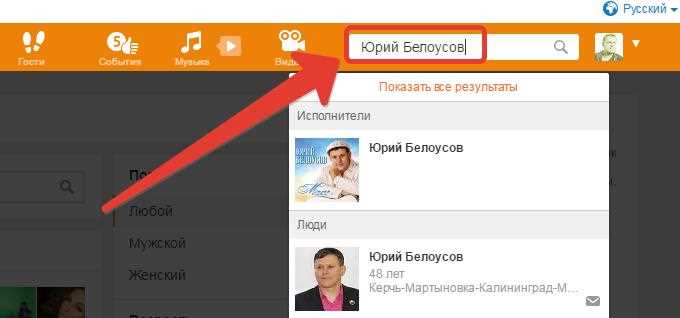 Поиск по активности на фотографиях и публикациях
