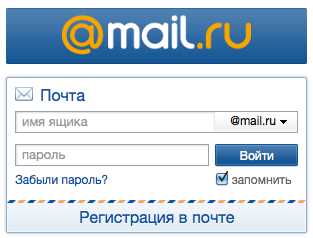 Запрос информации у службы поддержки Mail