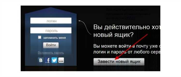 Как узнать когда создан почтовый ящик майл Как узнать когда создан почтовый ящик майл
