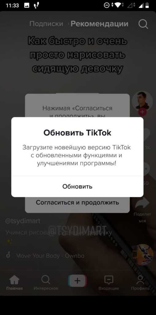 Проверка через связанный номер телефона или email