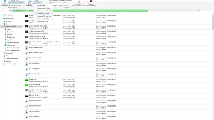 Поиск процессов через Resource Monitor