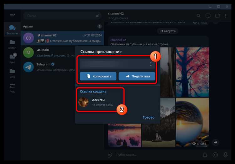 Применение ботов для отслеживания новых участников