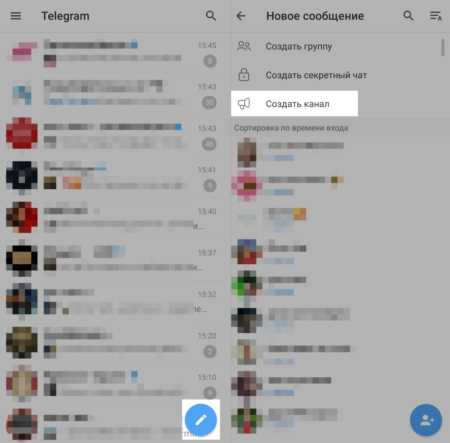 Определение пригласителя через ссылку-приглашение