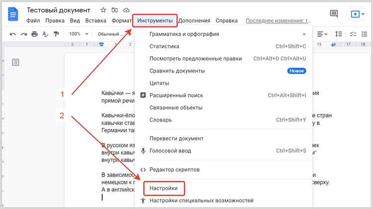 Проверка активных сеансов через Gmail и Google аккаунт