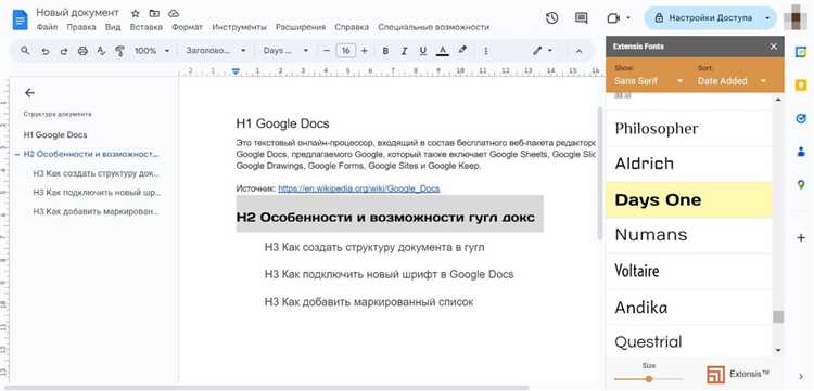 Как узнать кто смотрел гугл документ Как узнать кто смотрел гугл документ
