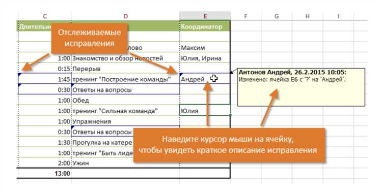 Как узнать кто создал файл excel Как узнать кто создал файл excel