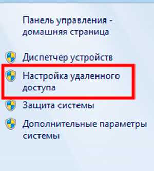 Мониторинг входящих соединений через брандмауэр