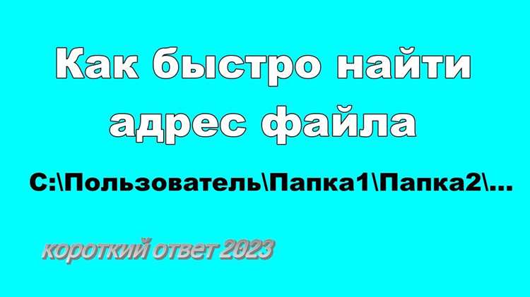 Как узнать папку загрузки в Linux через файловый менеджер