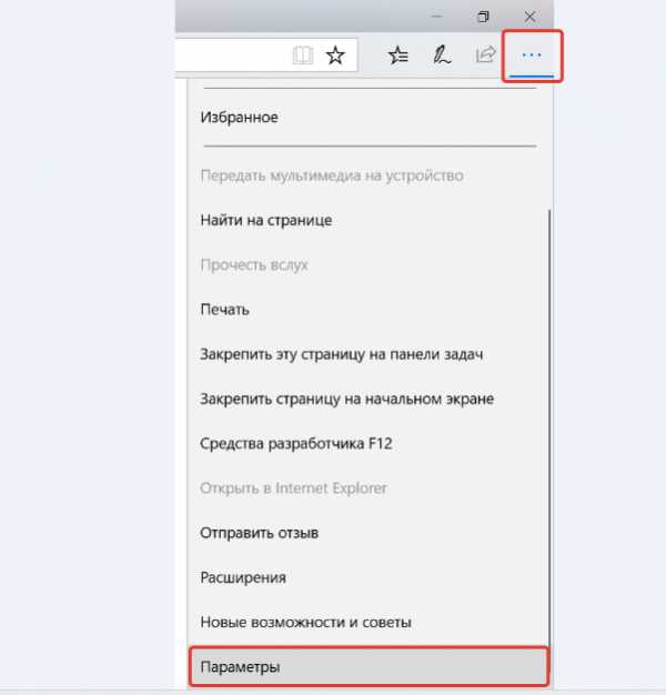 Сохранение и использование пути для других программ