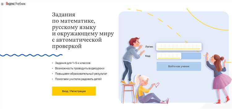 Проверка учетной записи через мобильное приложение