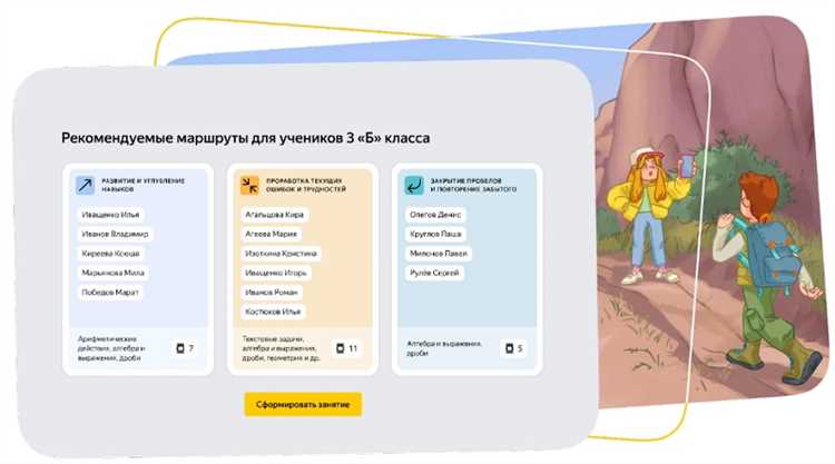 Как узнать логин от яндекс учебника Как узнать логин от яндекс учебника