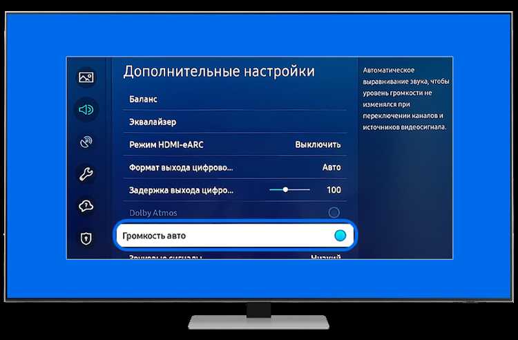 Где найти MAC-адрес в меню настроек Smart TV через раздел «Сеть»