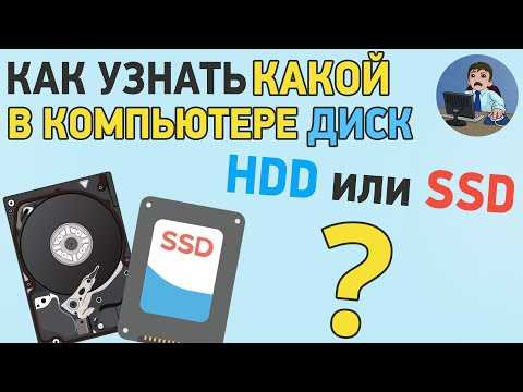 Использование команды WMIC для быстрого определения модели HDD