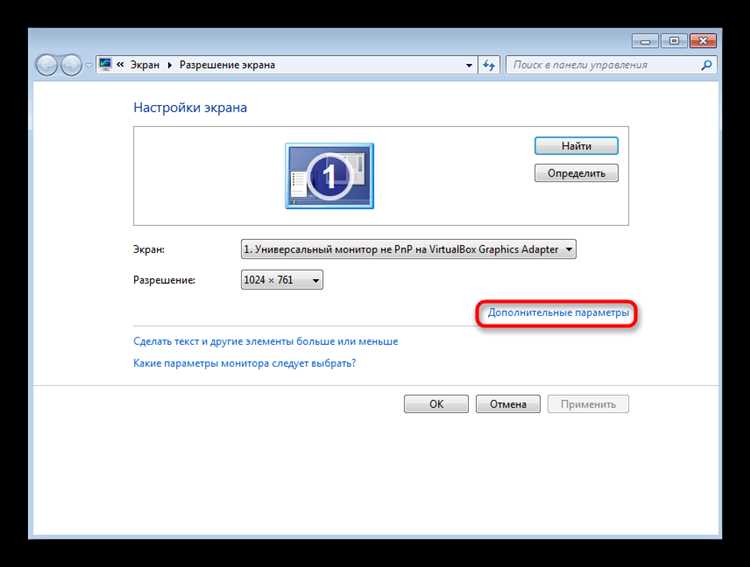 Как узнать модель монитора на компьютере windows 10