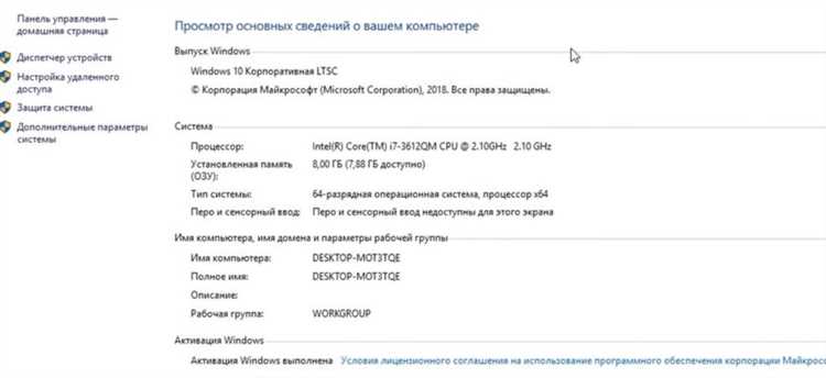 Как узнать модель ноутбука hp