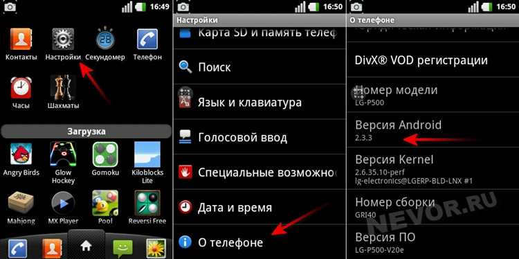 Сравнение внешнего вида с официальными фотографиями
