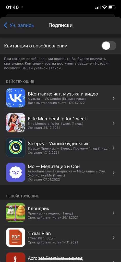 Определение модели через меню настроек телефона