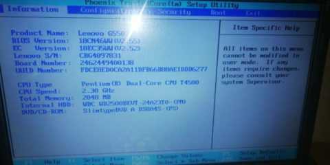 Определение подключенных USB-устройств в разделе Boot